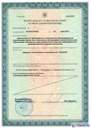 Дэнас Кардио мини в Камышине купить Дэнас официальный сайт denasdoctor.ru 