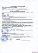 НейроДЭНС Кардио в Камышине купить Дэнас официальный сайт denasdoctor.ru 