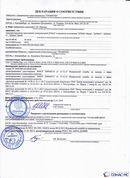 Дэнас официальный сайт denasdoctor.ru ДЭНАС-ПКМ (Детский доктор, 24 пр.) в Камышине купить