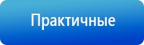 аппарат для нервно мышечной электрофониатрической стимуляции Меркурий