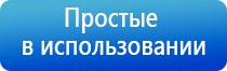 аппарат нервно мышечной стимуляции стл анмс Меркурий