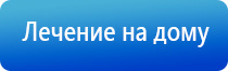 аппарат нервно мышечной стимуляции