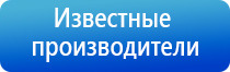 Меркурий нервно мышечный электроды