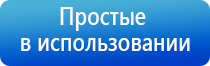 аппарат Меркурий мышечной стимуляции