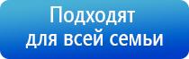 аппарат Меркурий нервно мышечной