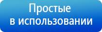 аппарат нервно мышечной стимуляции Меркурий