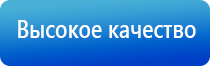 стимулятор электроды Меркурий нервно мышечный