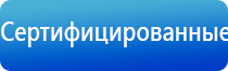 стимулятор электроды Меркурий нервно мышечный