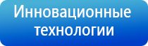 аппарат Меркурий компании стл