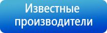 Меркурий аппарат нервно стимуляции