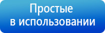 аппарат Меркурий нервно мышечной стимуляции