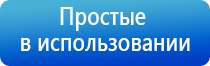 аппарат для электростимуляции нервно мышечной системы Меркурий