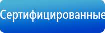 аппарат для электростимуляции нервно мышечной системы Меркурий